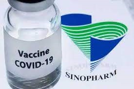 மேலும் ஒரு தொகை தடுப்பூசிகள் இலங்கைக்கு!