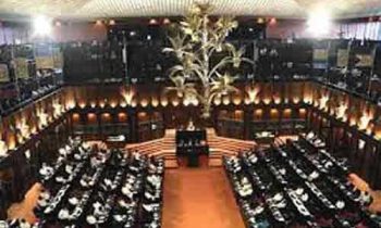 நாடாளுமன்ற கட்டடத் தொகுதியில்  இடம்பெறவுள்ள  விசேட  சந்திப்பு!