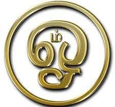 ஓம் என்பது பிரணவ சொரூபம்..!!