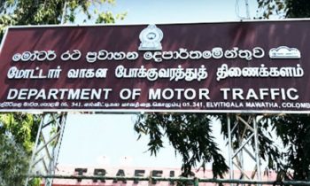 மோட்டார் வாகன போக்குவரத்து  தினைக்களத்தின் செயற்பாடுகள் இன்று முதல் மீள ஆரம்பம்.