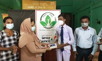 ஆசிரியர் தினத்தினை முன்னிட்டு  மாணவர்களுக்கு ஸ்மார்ட் போன்கள் வழங்கி வைப்பு!