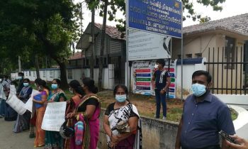 கிழக்கு மாகாண கல்வி திணைக்களத்தின் முன்பு ஆசிரியர்கள் கவனயீர்ப்பு!