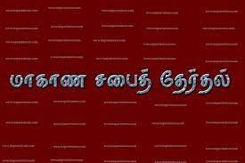 இந்த வருடம்  மாகாண சபைத் தேர்தலை நடத்த தீர்மானம் இல்லை.