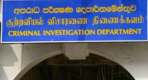 குற்றப்புலனாய்வு தினைக்களத்தில் அரச புலனாய்வு சேவையின் பணிப்பாளரினால்  முறைப்பாடு.