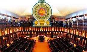 இன்று முதல்  ஆரம்பமாகும் நாடாளுமன்ற அமர்வுகள்!