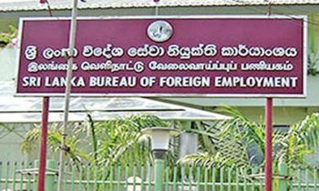 வெளிநாடு செல்பவர்கள்  தொடர்பில் வெளியான தகவல்.