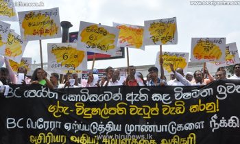 ஆசிரியர், அதிபர் தொழிற்சங்கங்கள் தொடருந்து தொழிற்சங்கங்களுடன் பேச்சுவார்த்தை.