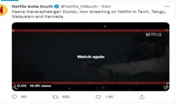 நான்கு மொழிகளிலும் வெளியான டாக்டர் திரைப்படம்!