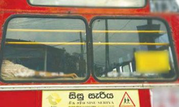 பாடசாலை மாணவர்களுக்கு மகிழ்ச்சியான தகவல்.