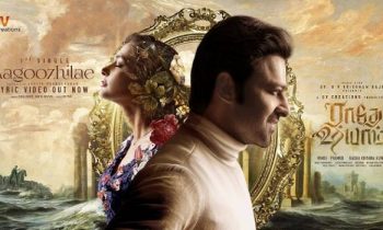 பிரபாஸ் படத்தில் பாடிய யுவன் சங்கர் ராஜா.