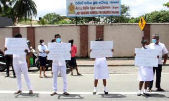 15 சுகாதார தொழிற்சங்கங்களின் பணி புறக்கணிப்பு நிறைவு.