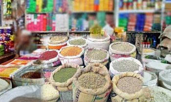 சில அத்தியாவசிய உணவுப் பொருட்களுக்கான கட்டுப்பாடு விலை நீக்கம்.