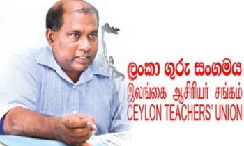 தவறவிடப்பட்ட பாட நெறிகளை பூர்த்தி செய்வதற்கு நடவடிக்கை.