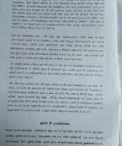 மேல் மாகாணத்தில் 31 குடும்பங்களுக்கு காணி உறுதிப்பத்திரங்கள் வழங்கி வைக்கும் நிகழ்வு.