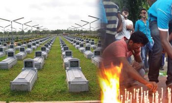 மாவீரர் தின நிகழ்வுகளுக்கு தடை விதிக்க கோரிய மனு நீதிமன்றத்தால் நிராகரிப்பு.