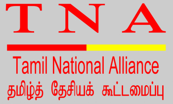 அமெரிக்காவிற்கு விஜயம் மேற்கொண்டுள்ள தமிழ் தேசியக் கூட்டமைப்பின் உயர்மட்டக் பிரதிநிதிகள் குழு.