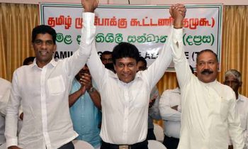 தமிழ் முற்போக்கு கூட்டணி  பதிவு செய்யப்பட்ட அரசியல் கட்சியாக அங்கீகாரம் பெற்றுள்ளது.