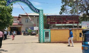 திருகோணமலை மாவட்ட பொது வைத்தியசாலை இடம் மாற்றுவதற்கு தீர்மானம்.