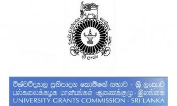 பல்கலைக்கழக மானியங்கள் ஆணைக் குழுவிற்கு விடுக்கப்பட்ட அழைப்பு.