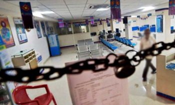 சென்னையில் வங்கி ஊழியர்கள் பணி புறக்கணிப்பில்.