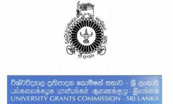 பல்கலைக்கழக ஊழியர்கள் தொடர்பில் வெளிவந்த சுற்றறிக்கை…!!