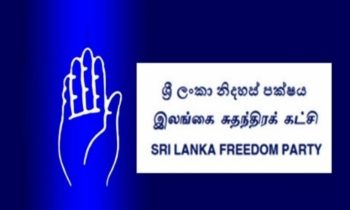 மைத்திரிபால சிறிசேன தலைமையில் இடம்பெறவுள்ள மத்திய குழு கூட்டம்.