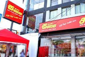 லங்கா சதொசவின் நட்டம் குறைவடைந்துள்ளது.