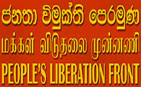 அடுத்த போராட்டத்திற்கு களமிறங்கும் மக்கள் விடுதலை முன்னணி.