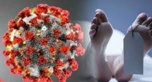 இலங்கையில் கொவிட் தொற்றால் மேலும் 20 பேர் உயிரிழப்பு.