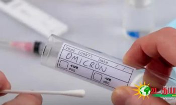 இலங்கையிலும் ஒமிக்ரொன் தொற்று பரவலுடன் நபரொருவர் அடையாளம்.