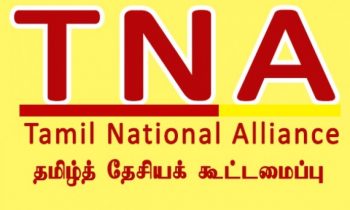 இந்தியாவிற்கு விஜயம் மேற்கொள்ளவுள்ள தமிழ்தேசிய கூட்டமைப்பு.
