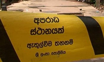 துப்பாக்கி சூட்டுக்கு இலக்காகி குடும்பஸ்தர் பலி.