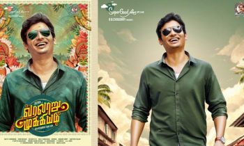 தனது பிறந்த தினமான இன்று நடிகர் ஜீவா வெளியிட்ட தகவல்.