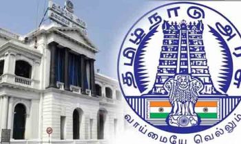 தொடர்ச்சியாக ஐந்து நாட்கள் விடுமுறை – தமிழக அரசு விடுத்துள்ள அதிரடி அறிவிப்பு.