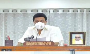 முதலமைச்சர் தலைமையில் இன்று இடம்பெறவுள்ள முக்கிய கலந்துரையாடல்.