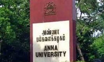 அண்ணா பல்கலைக்கழகம் விடுத்துள்ள விசேட அறிவிப்பு.