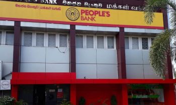 கருப்பு பட்டியலில் இருந்து விடுபட்ட இலங்கை மக்கள் வங்கி.