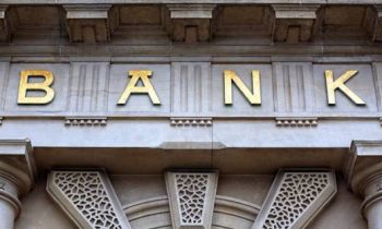 அரச வங்கி ஒன்றில் இடம்பெற்ற வெடிப்பு சம்பவம்.