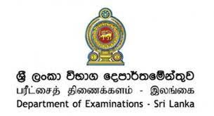 பரீட்சை திணைக்களம் வெளியிட்டுள்ள முக்கிய அறிவிப்பு.