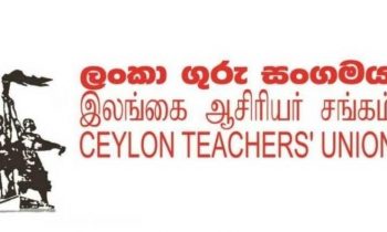 ஆர்ப்பாட்டத்திற்கு தயாராகும் தொழிற்சங்கத்தினர்.