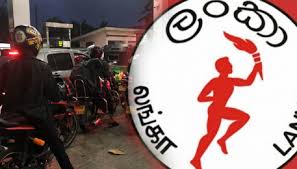 களணி திஸ்ஸ மின் உற்பத்தி நிலையத்திற்கு எரிபொருள் வழங்குவதற்கு நடவடிக்கை.