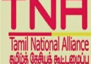 இந்திய பிரதமர் நரேந்திர மோடியை சந்திக்க காத்திருக்கும் தமிழ் தேசியக் கூட்டமைப்பு.