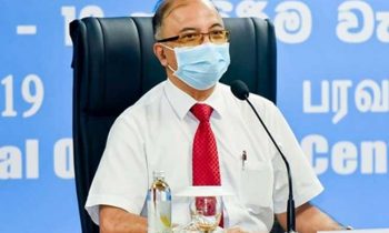 முடக்க நிலை தொடர்பில்  வெளியான தகவல்.