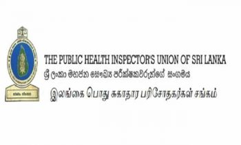 அனைத்து அரச அலுவலர்களும் விடுக்கப்பட்டுள்ள அவசர அறிவிப்பு.