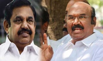 புழல் சிறையில் ஜெயக்குமாருகும் எடப்பாடி பழனிசாமிக்கும்  இடையில் விசேட  சந்திப்பு.