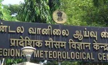 சென்னை வானிலை ஆய்வு  மையம்  வெளியிட்ட தகவல்.