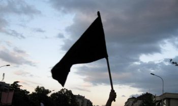 ஜனாதிபதிக்கு  எதிராக கறுப்புக் கொடி போராட்டம்.