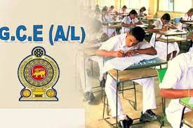 க.பொ.த உயர்தரப் பரீட்சை எழுதிய மாணவர்களுக்கு விடுக்கப்பட்ட அவசர எச்சரிக்கை.