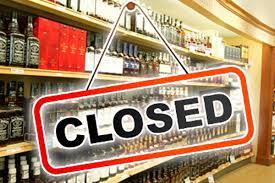 மூடப்படவுள்ள மதுபான நிலையங்கள்!