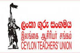 இலங்கை ஆசிரியர் சங்கம் அரசாங்கத்தின் மீது முன்வைத்த குற்றச்சாட்டு.